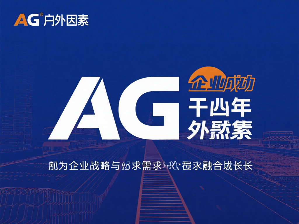 转会至罗马 转会至罗马