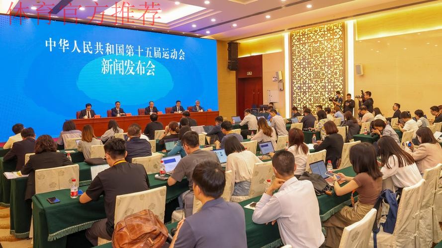 办好历史性体育盛会 十五运会筹办工作有序全面推进