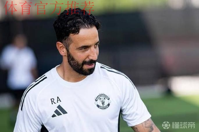 赫斯基:曼联看到了阿莫林长期发展的潜力,他们不会解雇他 赫斯基:曼联看到了阿莫林长期发展的潜力,他们不会解雇他